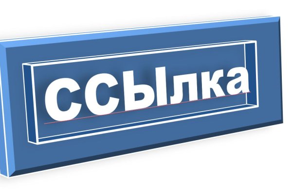 Кракен маркет даркнет слушать