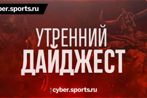 Где брать ссылки на кракен