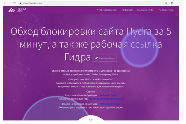 Kra39.cc Вход на сайт главная страница