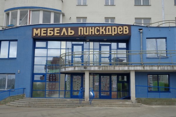 Кракен прямая ссылка