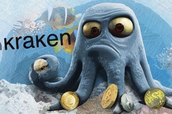 Кракен настоящее зеркало