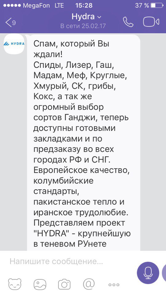 Что за приложение кракен
