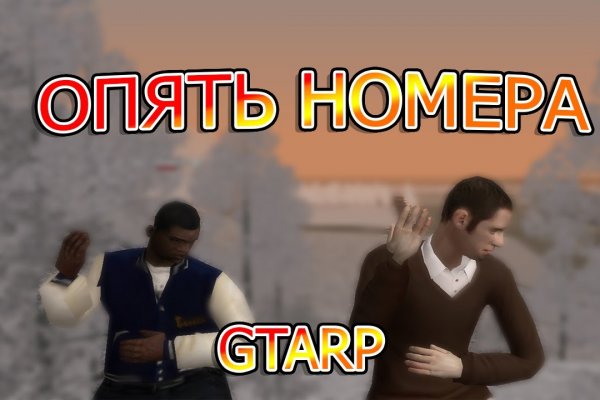 Какой нужен тор чтоб зайти в кракен