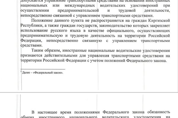 Ссылка на сайт кракен в тор