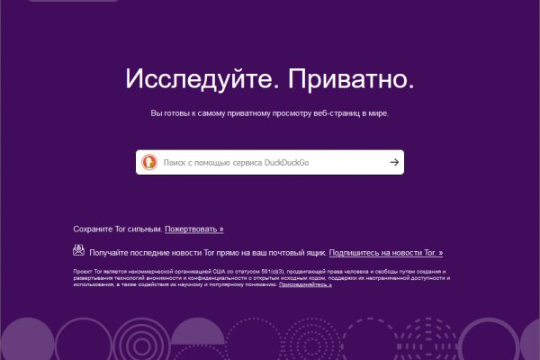 Кракен маркет только через тор скачать