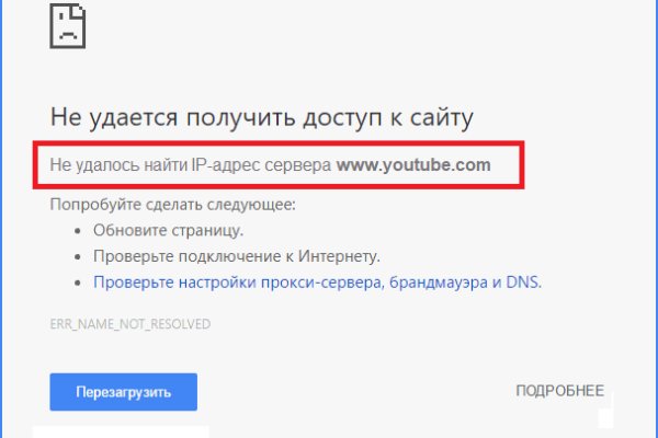 Кракен даркнет маркетплейс
