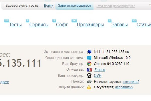 Кракен ссылку где
