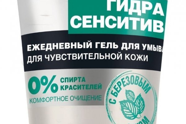 Kraken market ссылка
