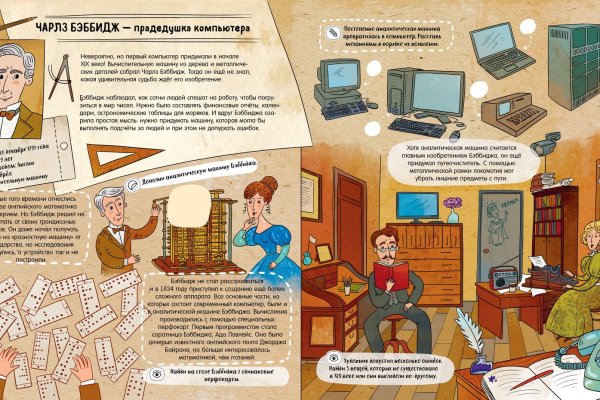 Кракен как зарегистрироваться