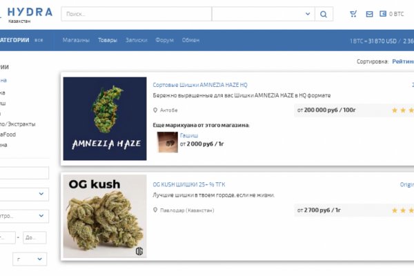 Кракен сайт kr2web in цены