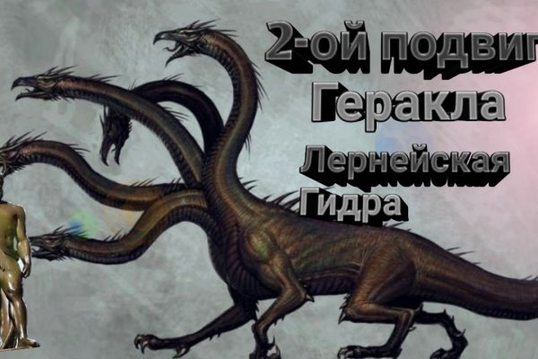 Сайт кракен гидра
