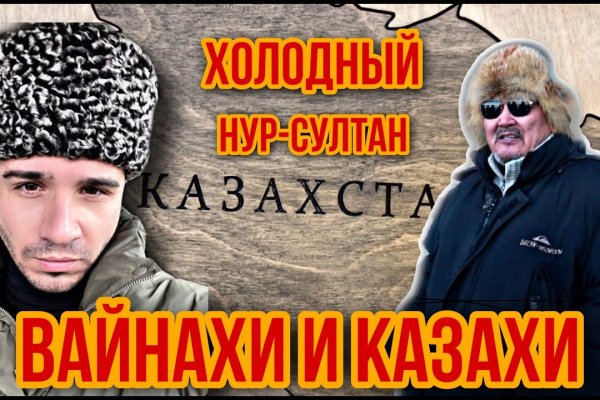 Kraken onion вход