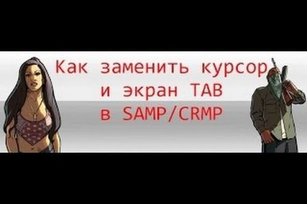 Kraken com зеркало