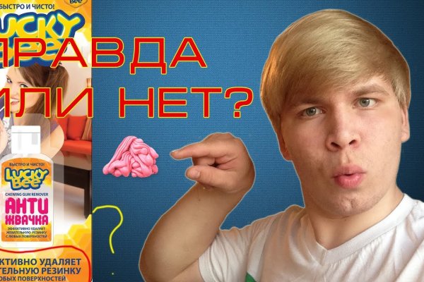 Кракен ссылка официальная в тор