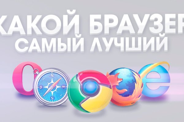 Кракен шоп даркнет