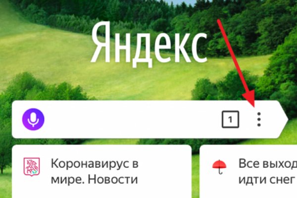 Кракен сыл ссылка