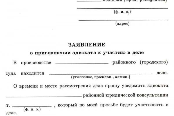 Кракен актуальная ссылка kraken torion net