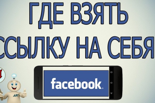 Kraken даркнет что это