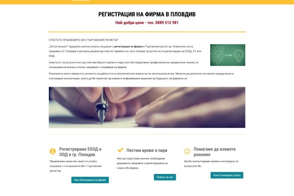 Кракен сайт 1kraken me вход