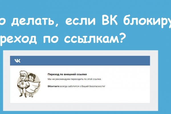 Гидра в даркнете