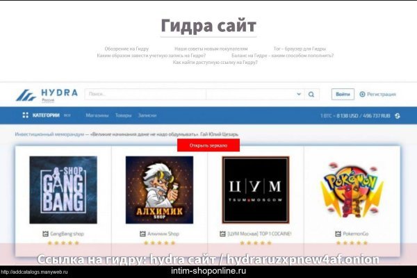 Кракен тор маркет пв