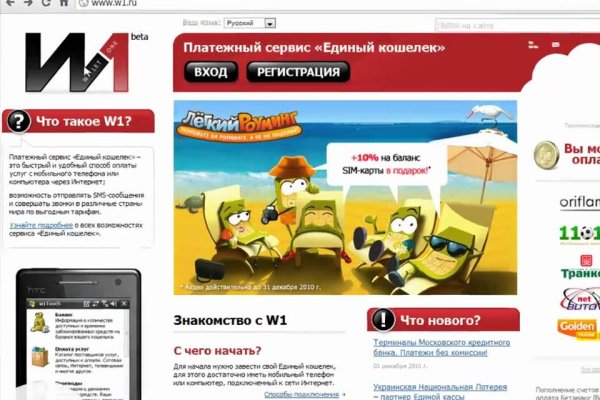 Кракен сайт юнион