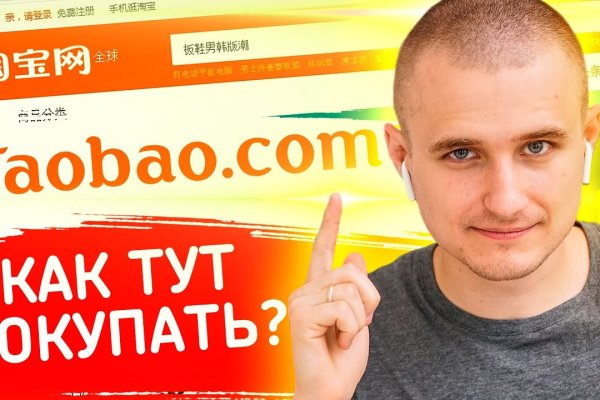Кракен онион ссылка на тор