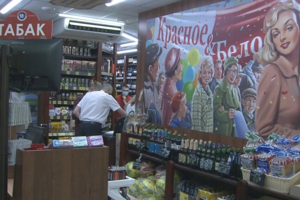 Кракен что можно купить