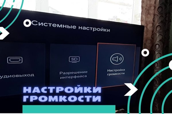 Сайт кракен зайти