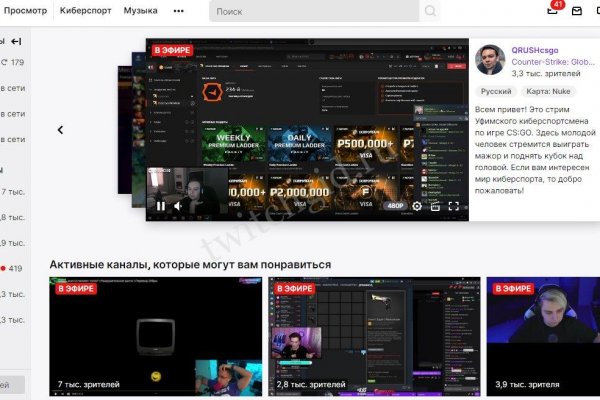 Kraken зеркало стор