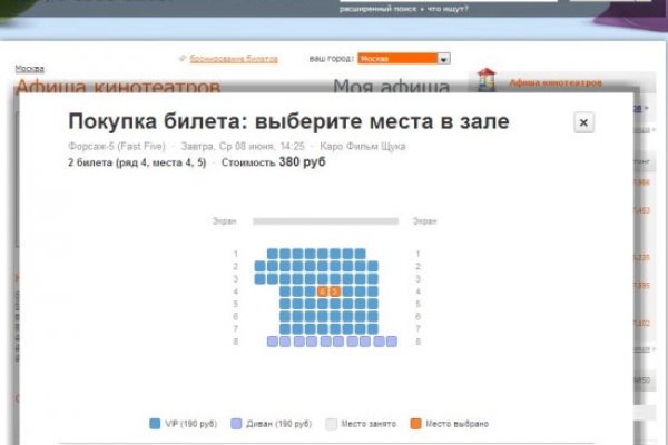 Кракен ссылка купить соли