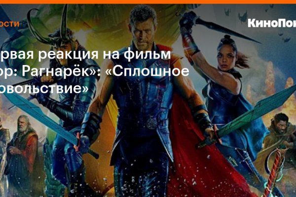 Аналог hydra