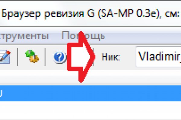 Кракен невозможно зарегистрировать пользователя