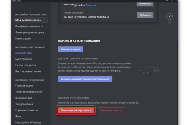 Kraken darknet market ссылка