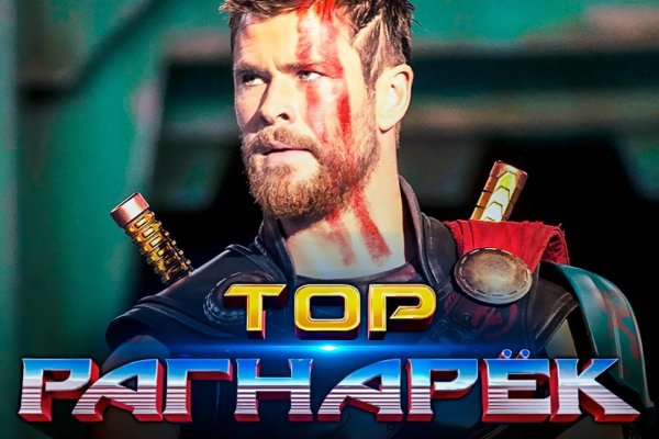 Что такое кракен маркет торкнет
