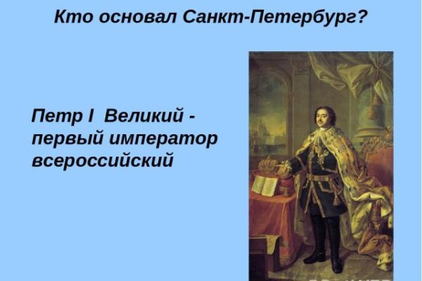 Кракен даркнет только через