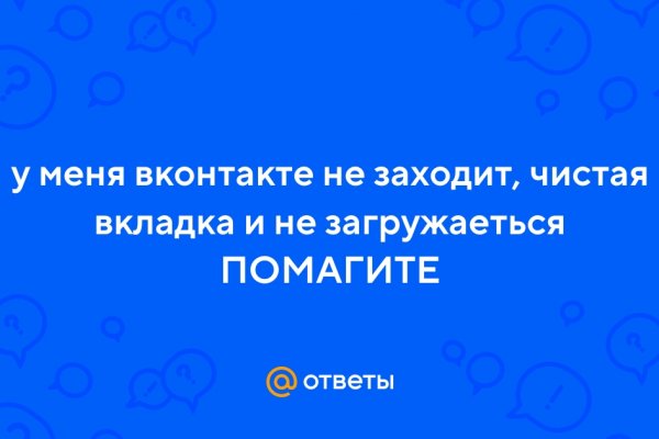 Сайт кракен тор