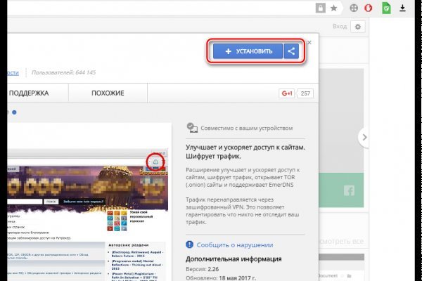 Кракен маркетплейс актуальные ссылки