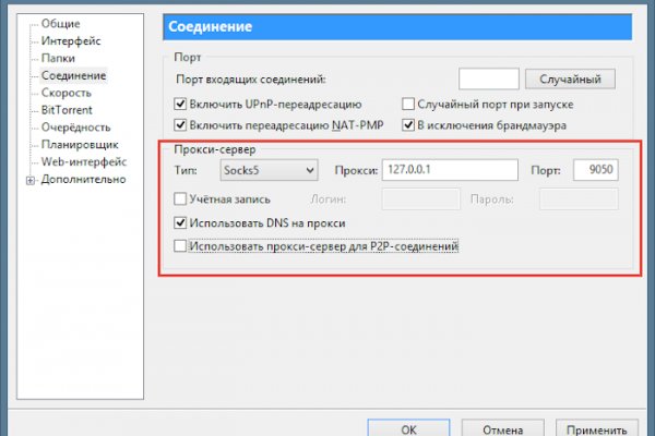 Кракен клир ссылка