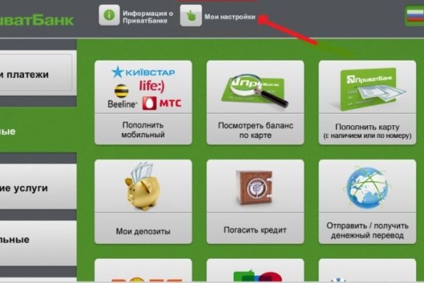 Ссылки на сайты даркнета