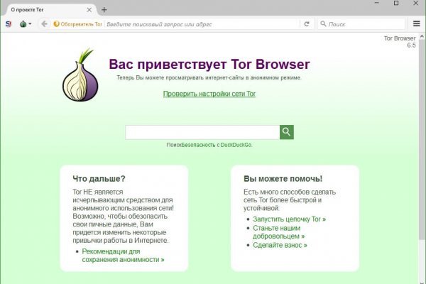 Кракен сайт работает