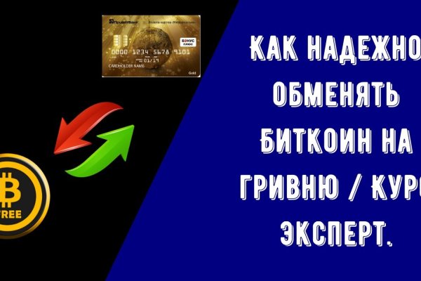 Почему кракен перестал работать