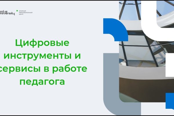 Площадки в даркнете