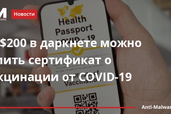 Главная страница кракен