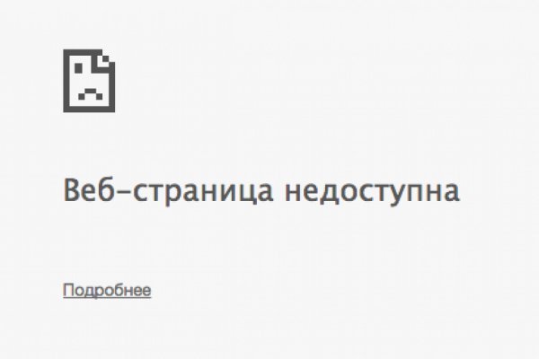 Рабочие ссылки на кракен 2025