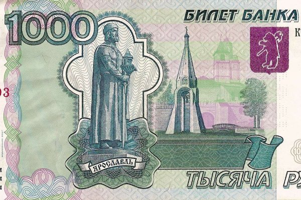 Кракен зеркало 2025