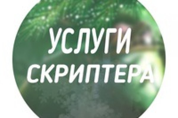 Зеркало кракен дарк