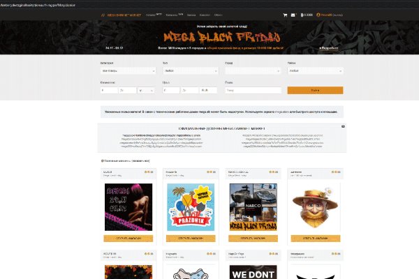 Kraken это современный маркетплейс