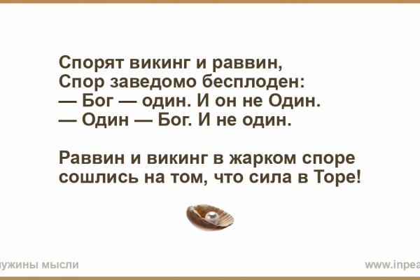 Купон кракен даркнет