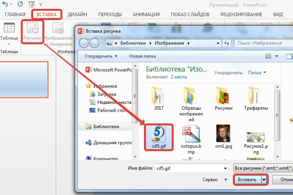 Действующие ссылки на кракен